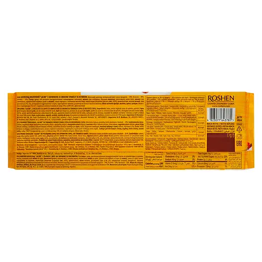 Шоколад молочный Roshen Lacmi Tiramisu с печеньем 270 г - фото 2