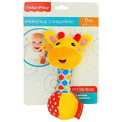 Погремушка с пищалкой Жираф FISHER PRICE GH73149
