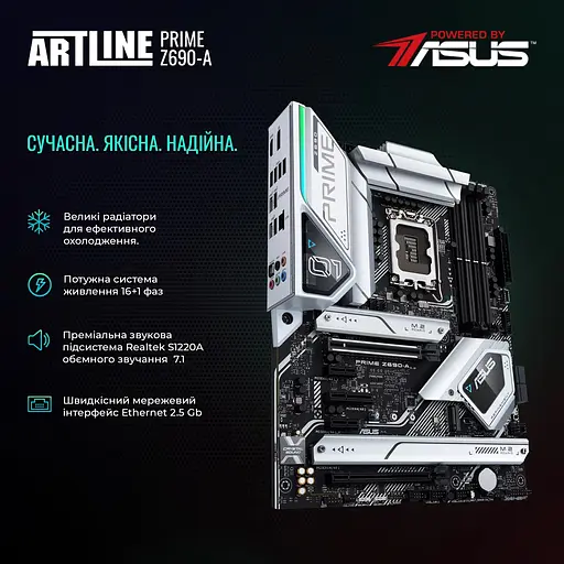 Компьютер Atrline Overlord X97 (X97v78) - фото 2