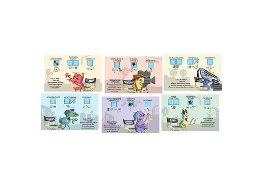 Настільна гра Lords of Boards Камера! Мотор! (Roll Camera!: The Filmmaking) (укр.) + унікальне промо! (LOB2209UA) - фото 8