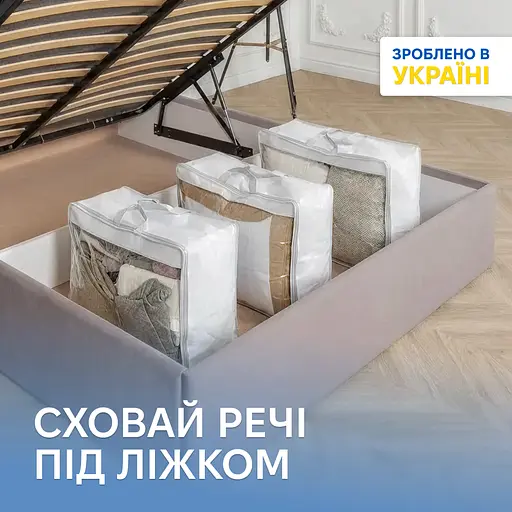 Набір сумок-органайзерів ORGANIZE для речей L 3 шт (білий) - фото 1