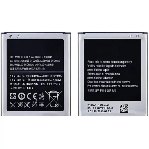 Аккумулятор Samsung B100AE для Samsung S7262/S7260/S7272/G318 AAAA