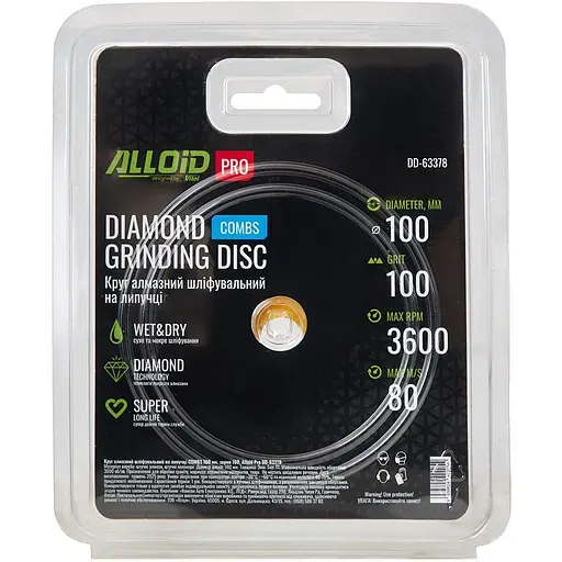 Круг алмазний Alloid Building Tools Combs шліфувальний на липучці 100 мм зерно 100 (DD-63378) - фото 4