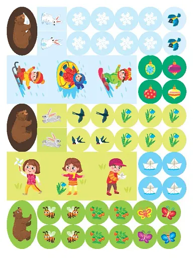 Мої перші навчальні наліпки. Пори року - фото 4