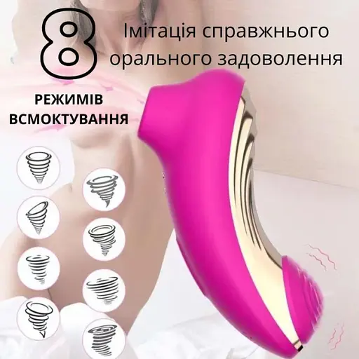 Вакуумний стимулятор клітора I’MCUM 2 в 1 Sensual Wave 8 режимів всмоктування та пульсуючою головкою Рожевий (IM-KXY217) - фото 4