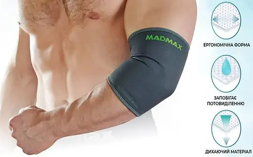 Налокотник MadMax MFA-293 Zahoprene Elbow Support Dark Grey/Green (1 шт) L (MFA-293_L) - фото 5