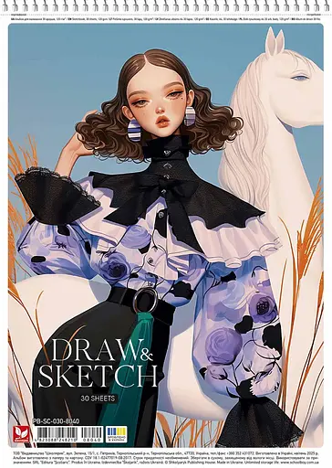 Набір альбомів для малювання 3 шт. Альбом Школярик 30 арк. А4 8040 4823088248210 - фото 2