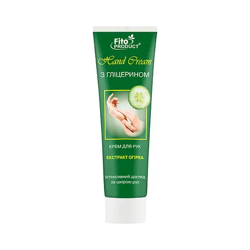 Крем для рук з гліцерином, 100 мл