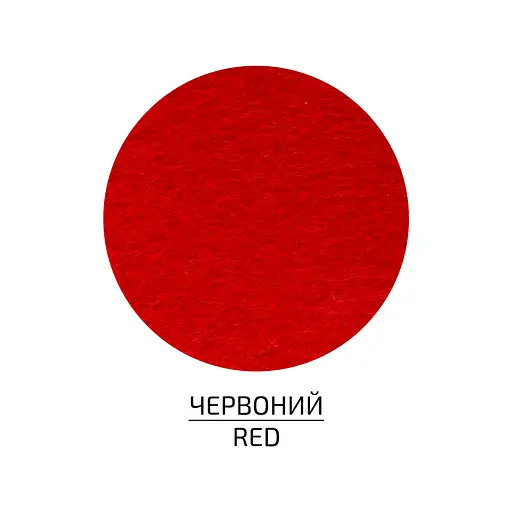 Фетр листковий, поліестер Rosa Talent 21, 5х28 см Червоний 180г/м2 - фото 1