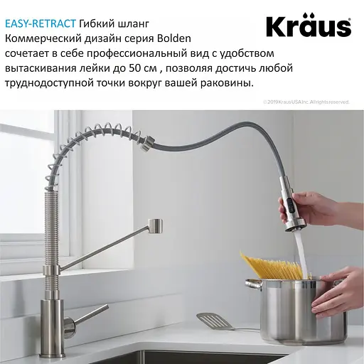 Комплект кухонный Kraus Ellis KCA-1200 Ellis, Нержавеющая сталь - фото 6