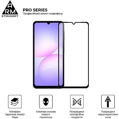 Захисне скло ArmorStandart Pro для Samsung Galaxy A07 4G (ARM86511) [156433] - фото 2