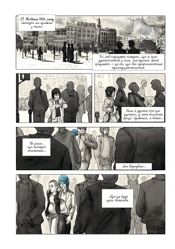 Блакитний теплий колір - фото 3