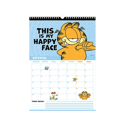Календар Kite планер настінний Garfield на 2026 рік (GF26-440) - фото 4