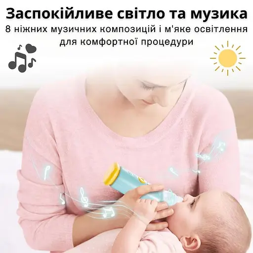 Електронний назальний аспіратор AIMED Baby Nose Master колір бірюзовий - фото 8