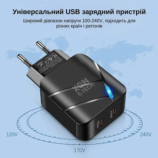 Зарядное устройство XON PowerCharge 40W (PD20) USB Type-C (PCWC040020A0С2W 6105) Белый - фото 3