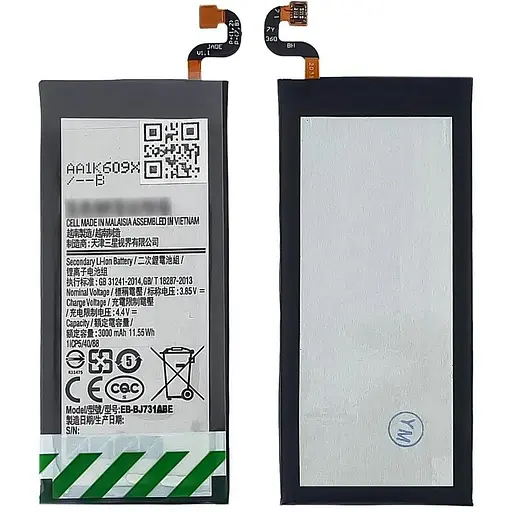 Акумулятор Samsung EB-BJ731ABE до Samsung J731 J7 Plus AAAA
