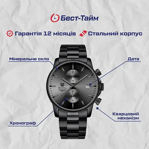 Годинник Besta Mars Black & Gray Nylon, 2 ремінця - фото 5