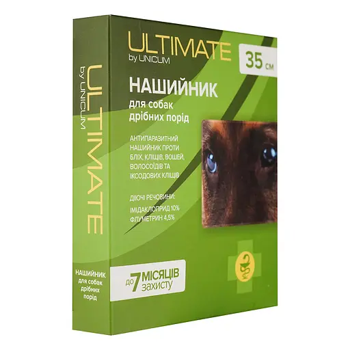 Нашийник Unicum Ultimate від бліх, кліщів, вошей та власоїдів для собак, 35 см (UL-052) - фото 1