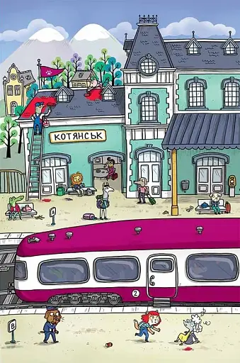 Маленькі загадки на кожному поверсі. Том 1. Вітаємо в Котянську - фото 4