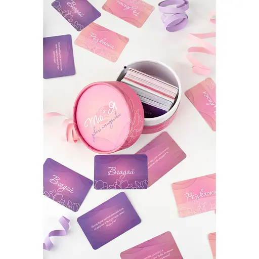 Карткова гра "Ти + Я: Дівочі посиденьки" Fun Games FGS58, 120 карток з питаннями - фото 4