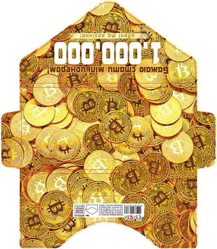 Листівка КЛЗ 23-12 Гліттер (В асортименті), 5 шт. в упаковці