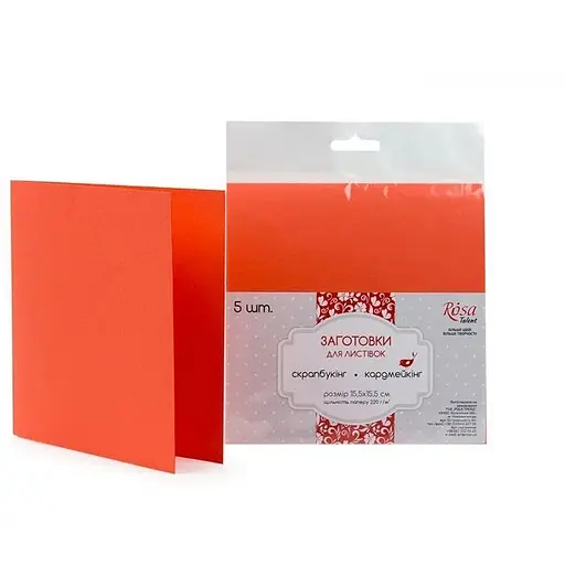 Набор листовочных заготовок 5 шт 15.5×15.5 см №13 оранжевый 220г/м² Rosa Talent - фото 1