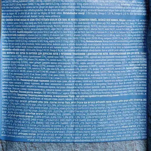 Сухой корм Carnilove Cat Sensitive & Long Hair для кошек с чувствительным пищеварением лосось 2 кг - фото 6