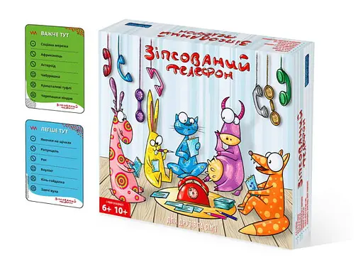 Настільна гра Vechornytsi Game Зіпсований Телефон. Діти (укр.) (ВР_ЗТД) - фото 2