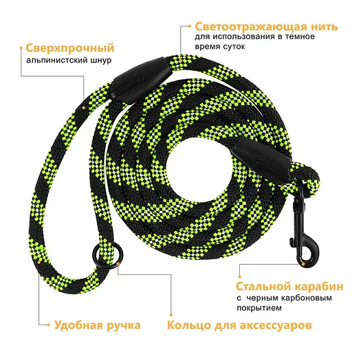 Поводок для собак Barksi Active 183х0.7 см черно-салатовый - фото 5