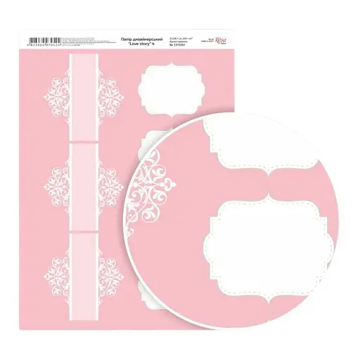 Папір дизайнерський односторонній „Love story“ 4 21х29,7см глянцевий 250г/м2 ROSA TALENT
