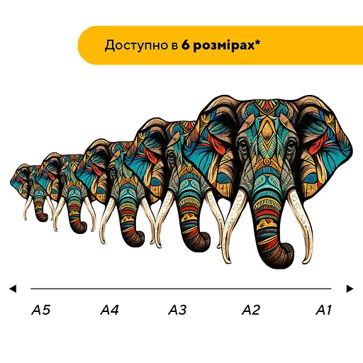 Пазл деревяний Таємничий Слон, А2, Картонна коробка 300+ елементів - фото 2