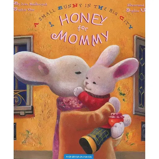 Honey for Mommy - Софія Усс - фото 1
