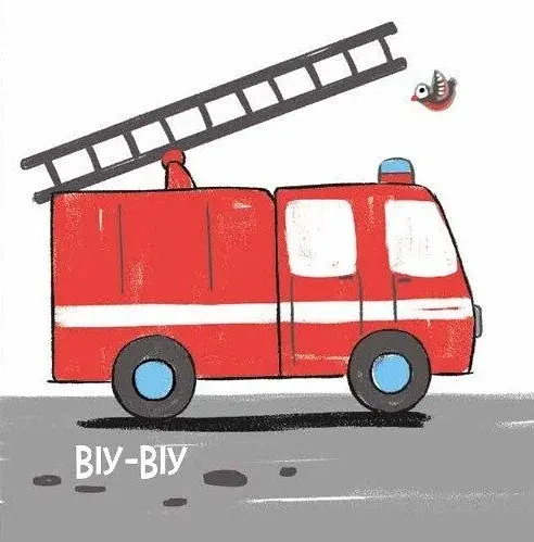 Моя контрастна книжка. Машинки - фото 7