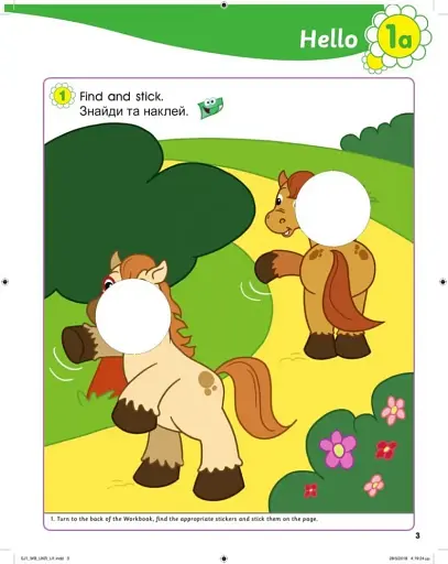 Smart Junior for Ukraine 1. Workbook with QR code - фото 4