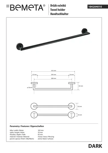 Тримач для рушника Bemeta Dark 104204010 Чорний матовий - фото 2