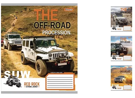 Зошити учнівські 24 аркуша клітинка. 1В The off-road, 20 шт. в упаковці
