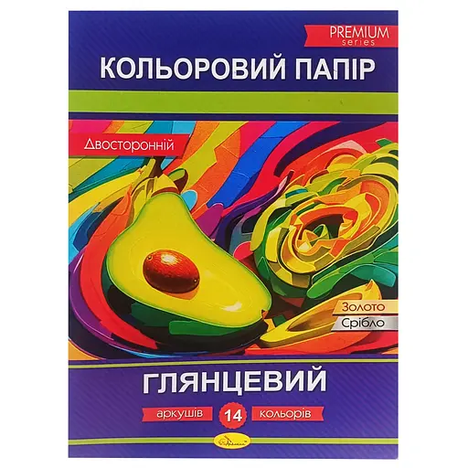 Набір двостороннього кольорового паперу "Глянцевий" Апельсин АП-1205-1, 14 аркушів - фото 1