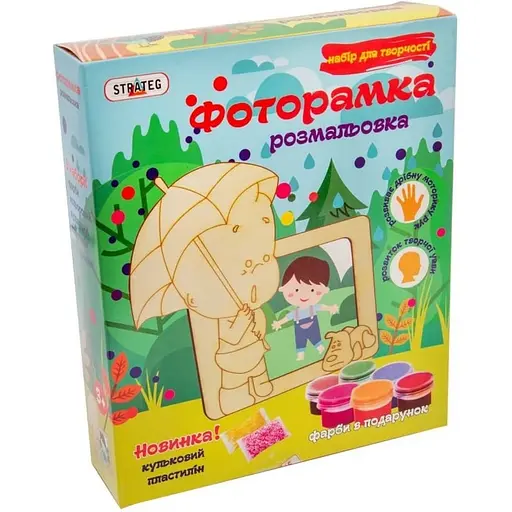 Фоторамка-розмальовка Strateg Малюк 8010 з дерева - фото 1