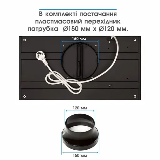 Витяжка ELEYUS URBAN 1200 LED 52 BL - фото 10