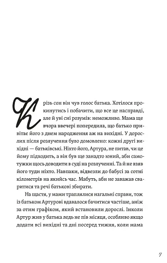 Фото з історією, або загадка вояка УПА - фото 2