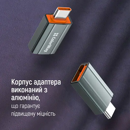 Адаптер переходник Colorway USB-A to Type-C (CW-AD-AC) - фото 6