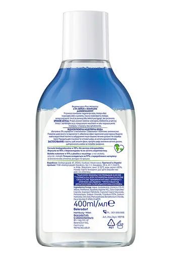 Міцелярна вода NIVEA відновлювальна 400 мл (98718) - фото 8