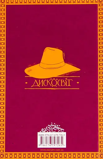 Душевна музика - фото 2