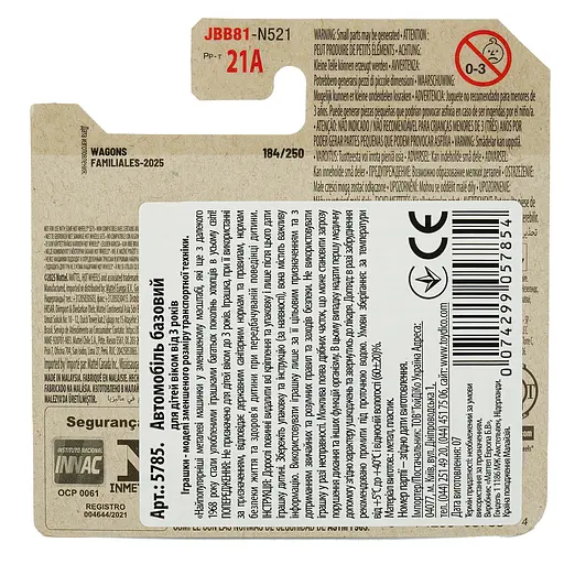 Базова машинка Hot Wheels Wagons Track Dwagon  зелено-блакитна (5785) JBB81-N521      - фото 2