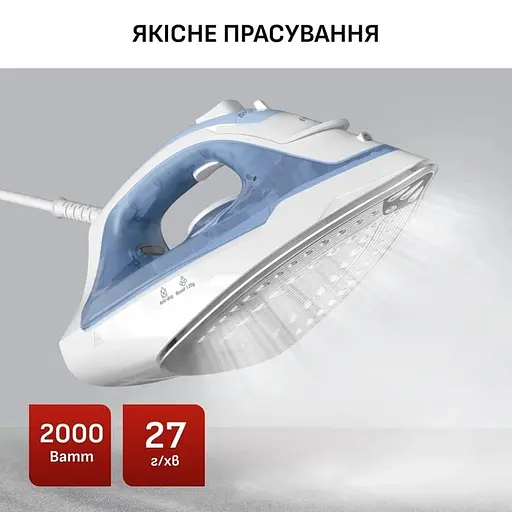 Праска Tefal Virtuo 30 біло-блакитний (FV2C41E0) - фото 6