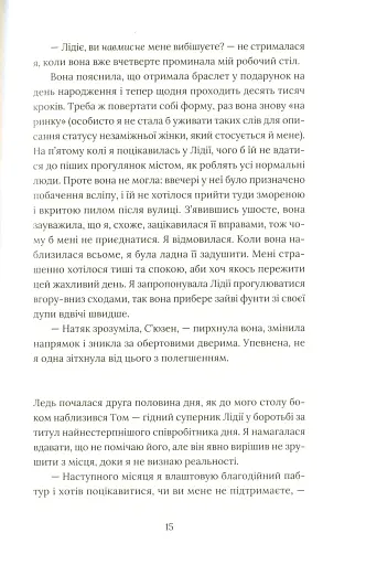 Кактус - фото 9