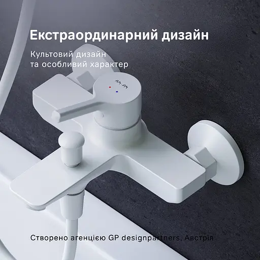 Змішувач для ванни Am.Pm X-Joy S білий F85B10033 Білий - фото 2