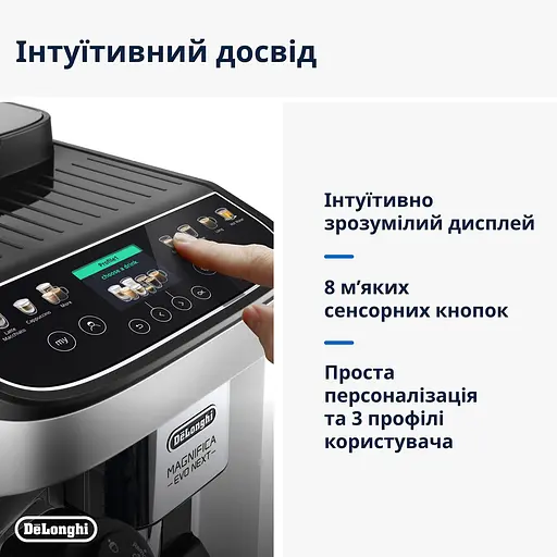 Кофемашина DeLonghi Magnifica Evo Next ECAM 310.80 SB (132250041) - фото 2