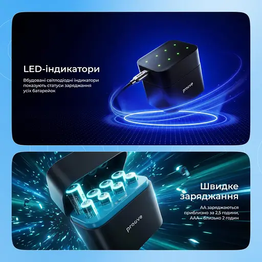 Зарядний Пристрій з Акумуляторними Батарейками Proove Compact Station 8pcs (4xAAA + 4xAA) black - фото 2