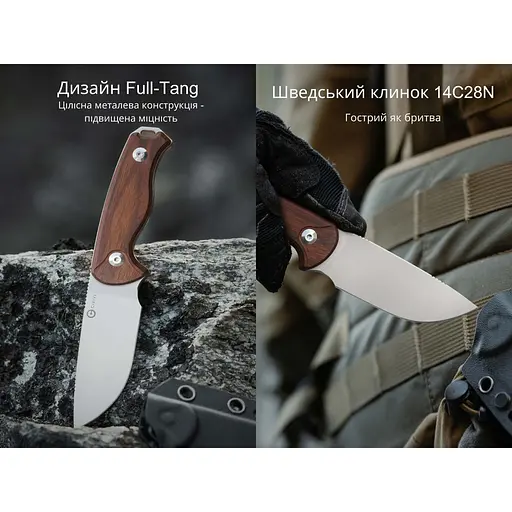 Ніж Civivi Timberbark C23094-4 - фото 11